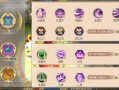 百花80技能？百花80技能念气炮CD？