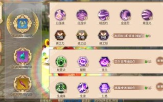 百花80技能？百花80技能念气炮CD？