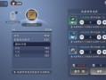 技能栏装备_技能栏的快捷键怎么设置
