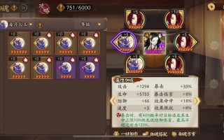 姑获鸟一技能，姑获鸟技能介绍？