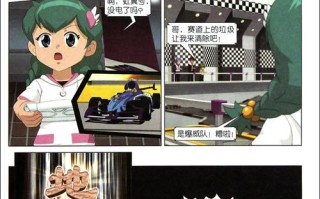梦之队球员技能_梦之队球员名称变成外号