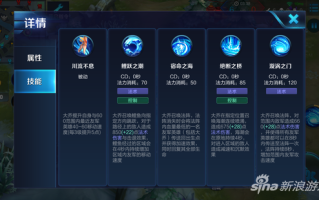 大乔什么技能好？大乔技能选什么？