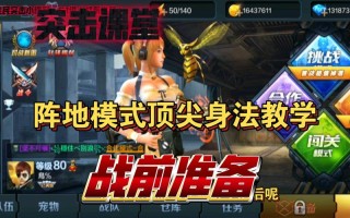 全民突击皮肤技能，全民突击角色皮肤