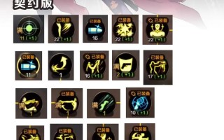 dnf女漫技能补丁，dnf女漫游技能栏摆放？