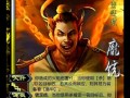 庞统的技能是什么_庞统的技能介绍