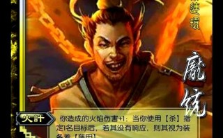 庞统的技能是什么_庞统的技能介绍