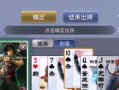 荆轲以前的技能，荆轲携带哪个技能？