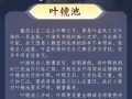 2017藏剑技能，藏剑技能摆放？