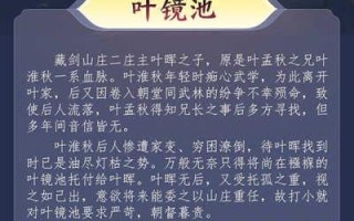 2017藏剑技能，藏剑技能摆放？