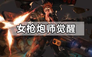 dnf觉醒技能重置吗，dnf觉醒技能不能重置？