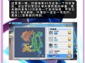 复刻忍蛙技能，口袋妖怪复刻忍蛙专属怎么得