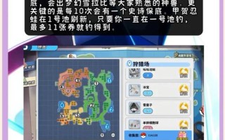 复刻忍蛙技能，口袋妖怪复刻忍蛙专属怎么得