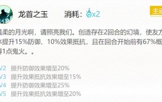 辉夜姬技能觉醒_辉夜姬值得觉醒吗