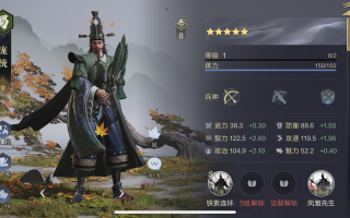 庞统技能是什么，庞统带什么技能？