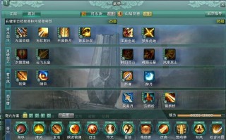 藏剑技能快捷？藏剑快捷键？