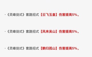 藏剑风车技能，藏剑风车怎么玩