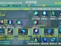 剑三唐门技能加点_剑三唐门技能释放顺序