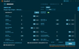 龙腾世纪起源技能修改，龙腾世纪起源技能格子这么安排？