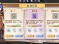 仙境ro铁匠技能_仙境传说ro铁匠技能