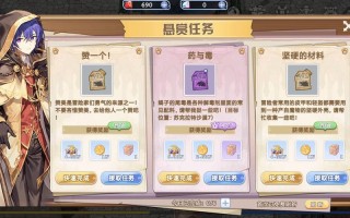 仙境ro铁匠技能_仙境传说ro铁匠技能