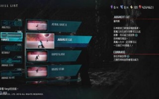 鬼泣5维吉尔技能_鬼泣5维吉尔技能怎么解锁