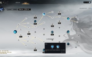 诛仙技能加点模拟？诛仙技能加点模拟攻略？