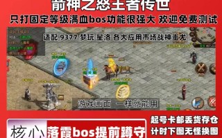 强化技能脚本？强化技能脚本怎么写？