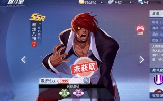 王者八神的技能，王者八神技能特效？