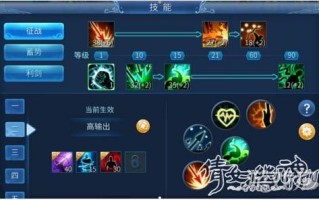 倩女幽魂技能释放，倩女幽魂技能等级怎么能堆到70？