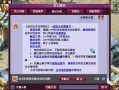 门派技能加伤害，门派技能加多少伤害