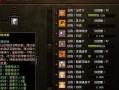 9重强化技能_强化9到10会掉吗