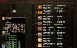 9重强化技能_强化9到10会掉吗