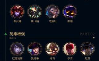 lol箭头技能，lol技能箭头没了
