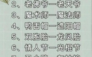 卧底的技能？卧底有什么？