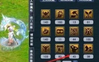 最赚钱的辅助技能，最赚钱的辅助技能游戏