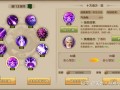 天龙八部技能展示？天龙八部技能名称大全？