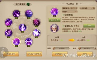 天龙八部技能展示？天龙八部技能名称大全？