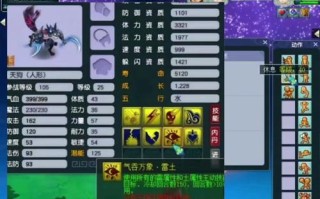 天书世界技能书_天书世界 升级攻略