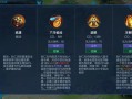 诸葛亮的技能技巧，诸葛亮技能口诀？
