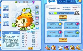 洛克王国格兰技能，洛克王国格兰bug蛋