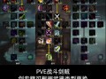 盗贼的回血技能？魔兽盗贼回血？