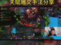 wow6.0专业技能，社区商业定义？