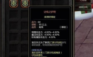 龙之谷技能计时，龙之谷技能计时怎么设置