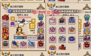 魔战士技能加点_魔战士天赋加点