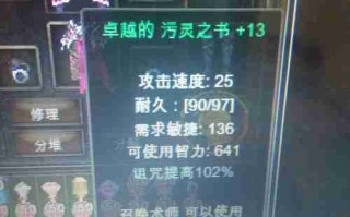 奇迹召唤师技能书，奇迹召唤师技能书掉落一览表？