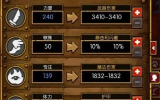 手游火炬之光技能加点_手游火炬之光技能组合