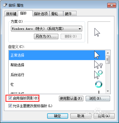 dota2技能箭头？dota2技能指令？-第7张图片-流派游戏资讯网