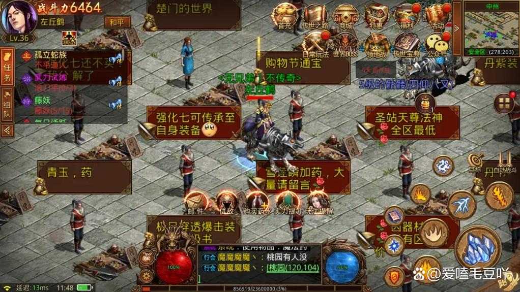 传奇世界2法师技能,传奇世界2法师技能选取-第7张图片-流派游戏资讯网 传奇世界2法师技能,传奇世界2法师技能选取-第7张图片-流派游戏资讯网