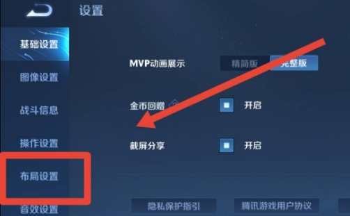 技能怎么改键位,怎么修改技能-第1张图片-流派游戏资讯网 技能怎么改键位,怎么修改技能-第1张图片-流派游戏资讯网