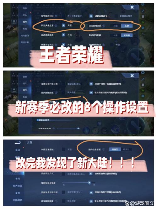技能怎么改键位,怎么修改技能-第4张图片-流派游戏资讯网 技能怎么改键位,怎么修改技能-第4张图片-流派游戏资讯网